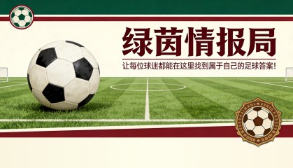 APP下载-甘巴德拉杯：南特距离新的决赛仅一步之遥，将对阵蒙彼利埃