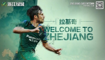 官方网站-万项在贝尔格莱德红星U17队的主帅曾在中国踢球，效力黄海和浙江