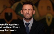 波波维奇出任澳大利亚主帅 首秀对阵中国男足