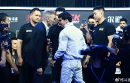 网页版入口-泽旺与对手爆发激烈冲突，发布会双方动手！|塔兰特|对视|比赛|格斗|泰拳_新浪体育_新浪新闻
